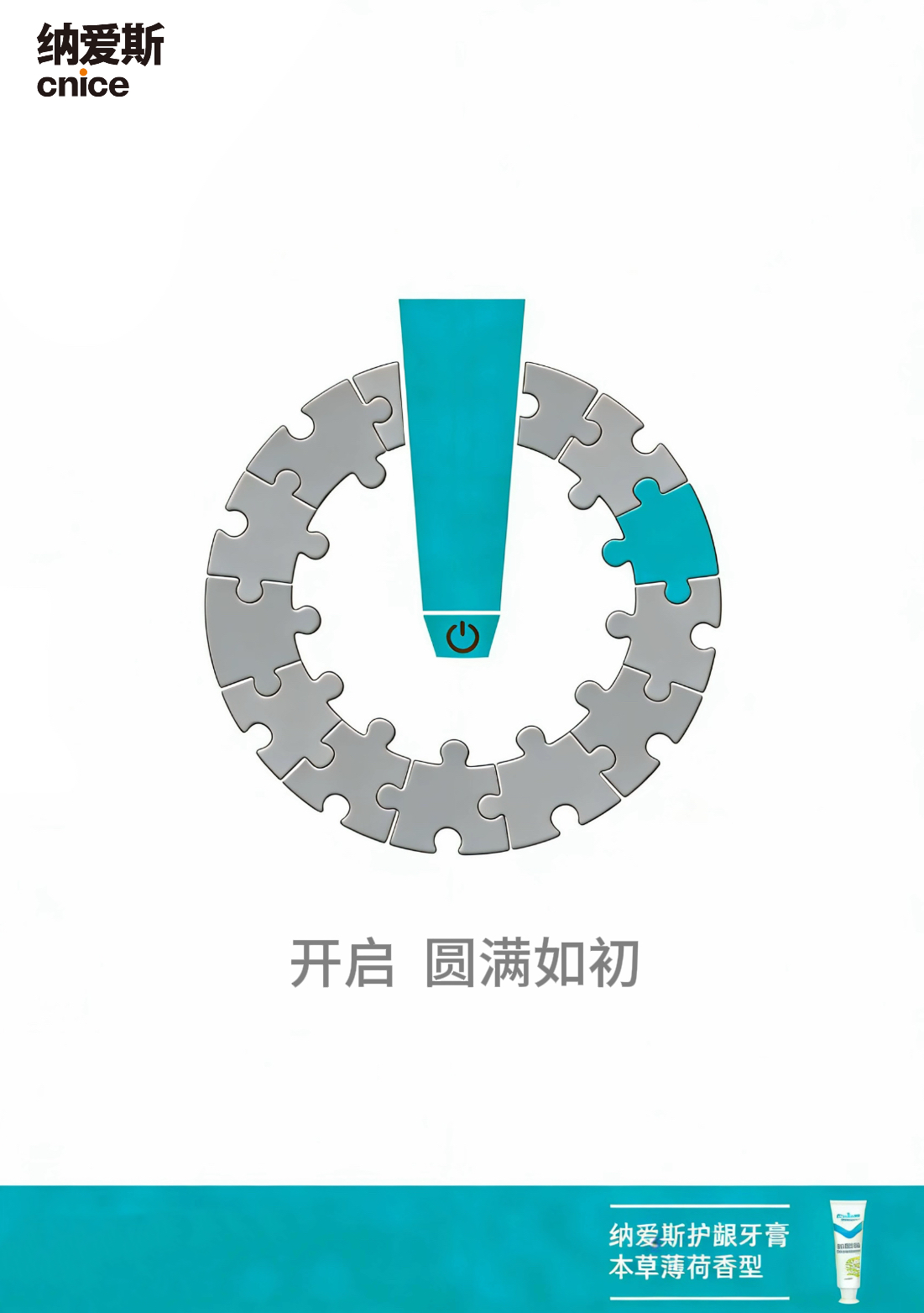 广告1